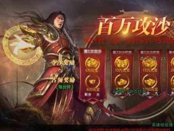 幸运抽奖娱乐