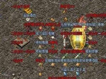 1.85【星罗万象】三国局势初显，静观玛法之变