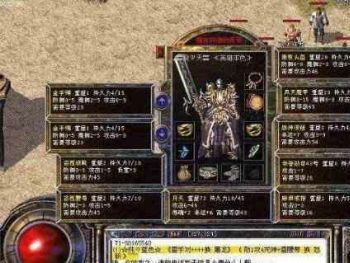 韩版1.76特色玩法探秘