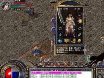 达人教你如何玩转混战