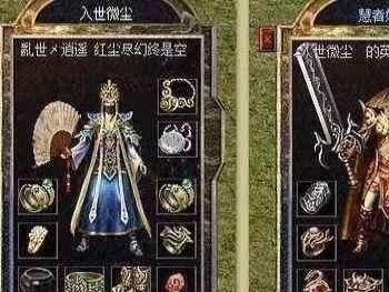 道士如何单挑震天魔神BOSS