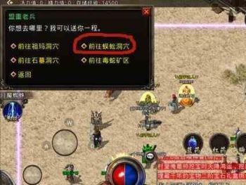 法师职业并不是无敌的