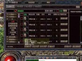 刷虹魔召唤令，BOSS零距离接触