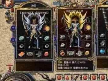 选择战士职业才是王道