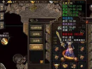 游戏里面的貂蝉怪物难打吗?
